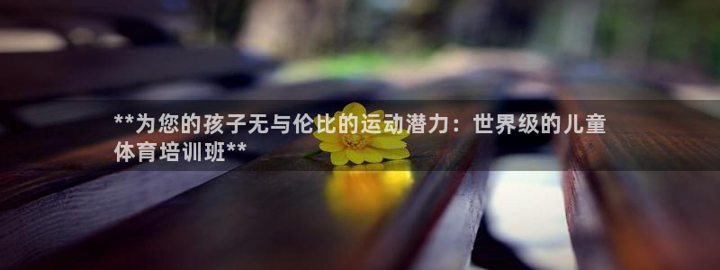 富联娱乐老板是谁