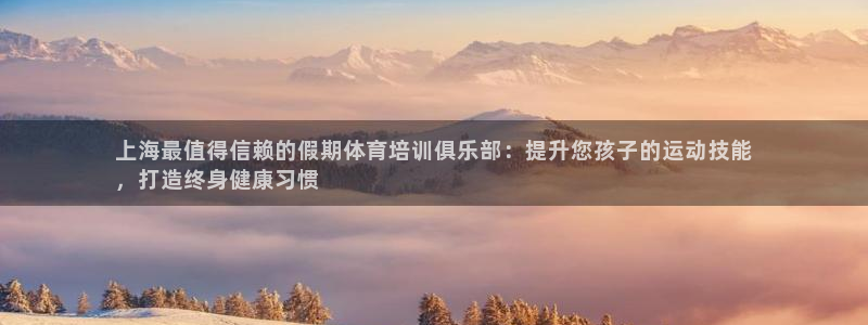 富联官网丁6.7.5.1.3.8：上海最值得信赖的假